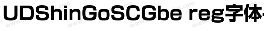 UDShinGoSCGbe reg字体字体转换